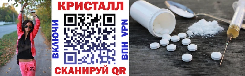 АМФ VHQ  Новоуральск 
