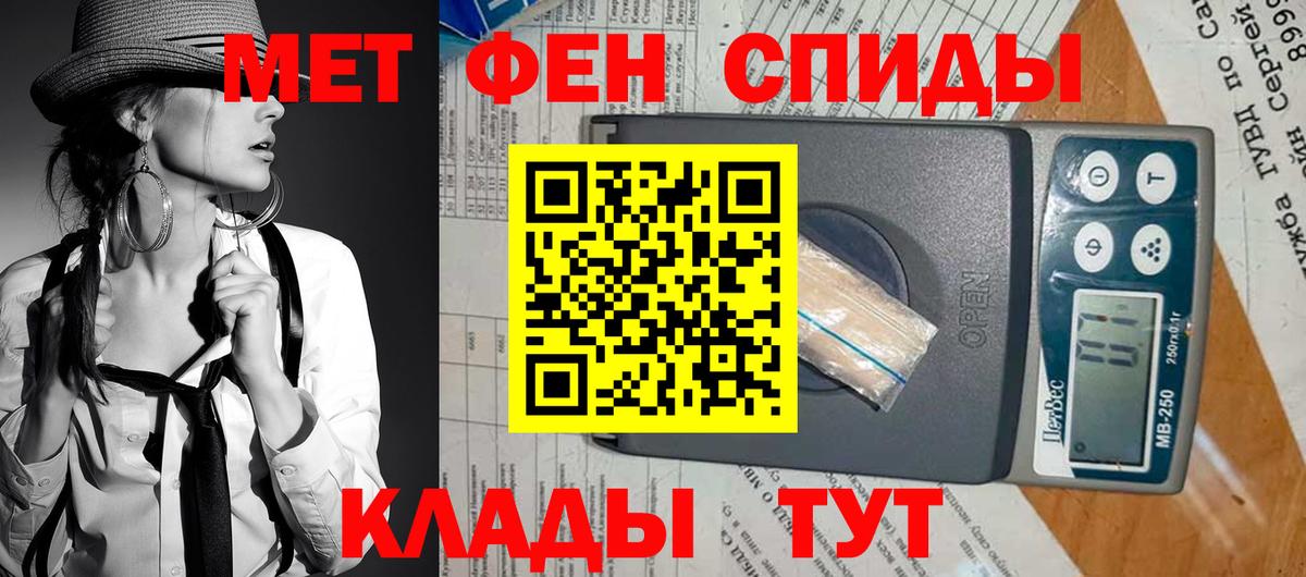 АМФЕТАМИН Розовый  Вход с VPN  АМФЕТАМИН  Новоуральск 