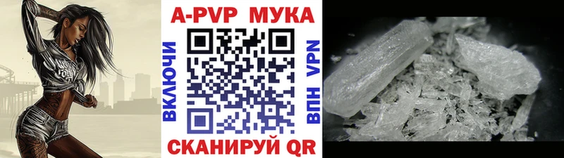 Alpha-PVP VHQ  сайты даркнета телеграм  Новоуральск 