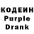 Codein Purple Drank Cal Forbes