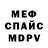 Амфетамин 97% Bleise 1