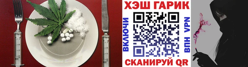 Еда ТГК марихуана площадка клад Новоуральск