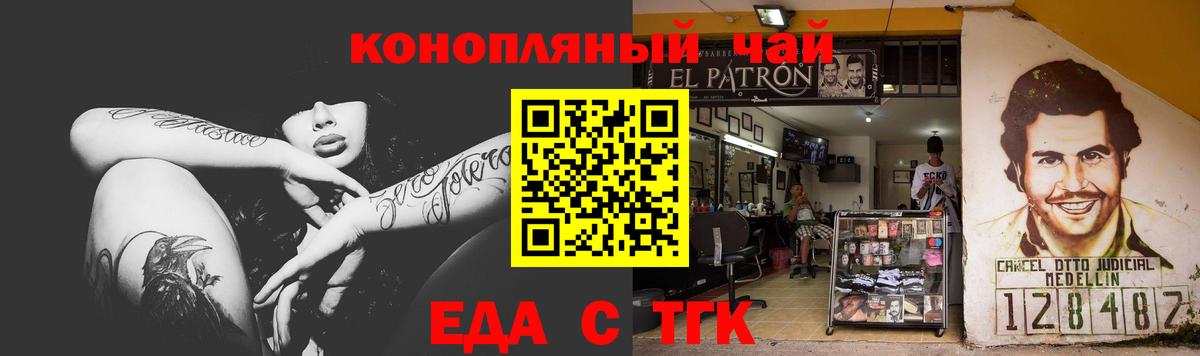 Cannafood марихуана  Вход с VPN  Новоуральск 
