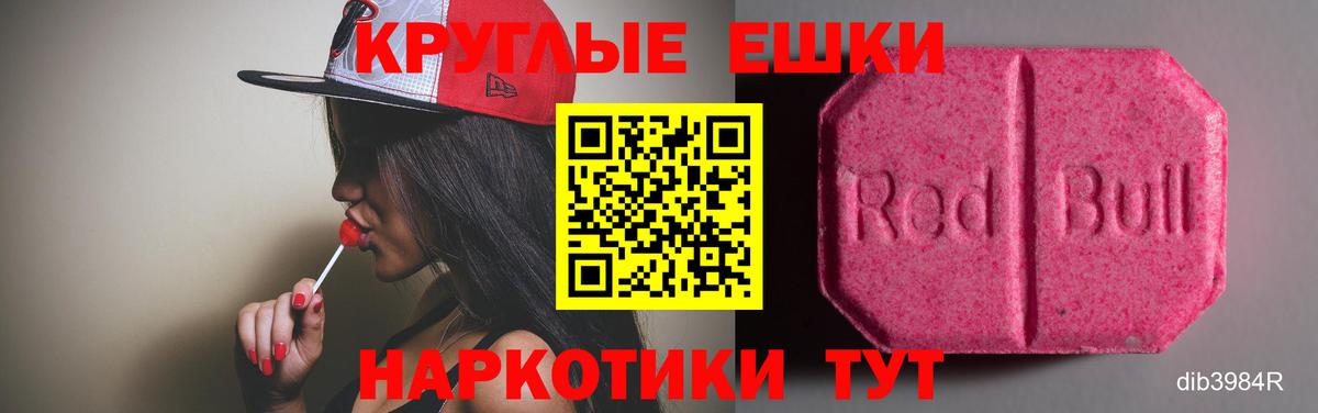 Экстази  ЭКСТАЗИ mix  Новоуральск  Вход с VPN  цена наркотик  ЭКСТАЗИ Дубай 