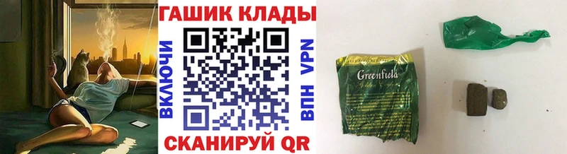 Гашиш индика сатива  Новоуральск 