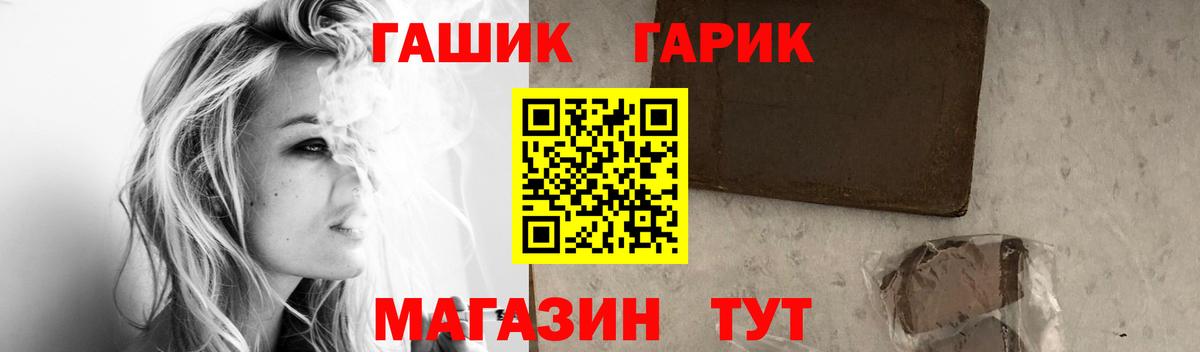 ГАШ Premium Новоуральск