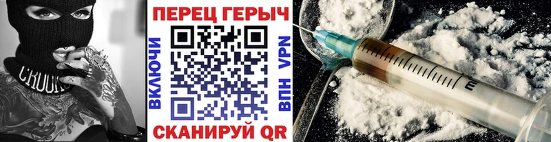 где купить   Новоуральск  ГЕРОИН Heroin 