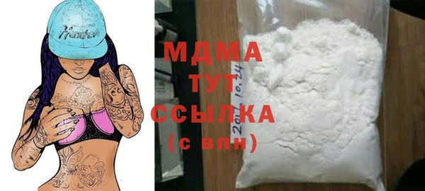 кокаин VHQ Абдулино