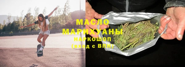 каннабис Абаза