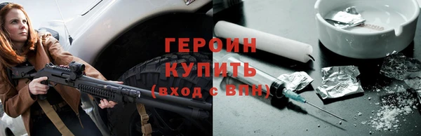 кокаин VHQ Абдулино
