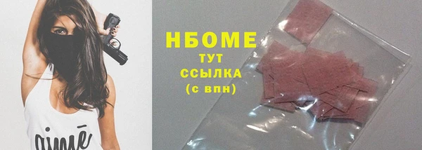 гашишное масло Алексин