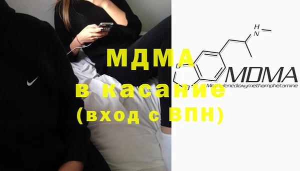 синтетический гашиш Алексеевка