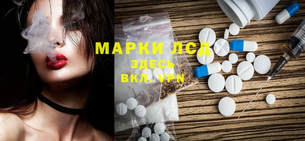 гашишное масло Алексин