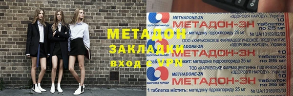 круглые Алзамай