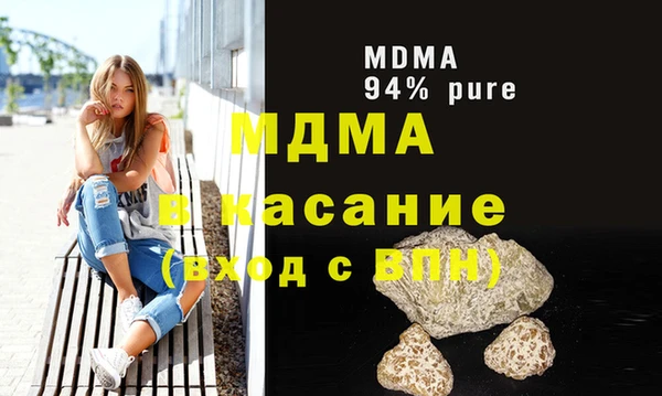 синтетический гашиш Алексеевка