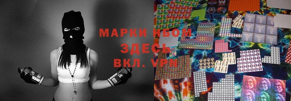 каннабис Абаза