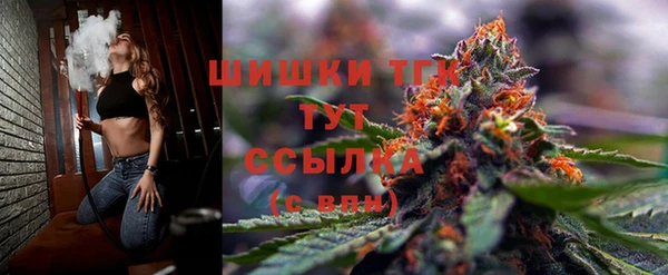 гашишное масло Алексин