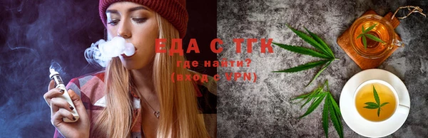 синтетический гашиш Алексеевка
