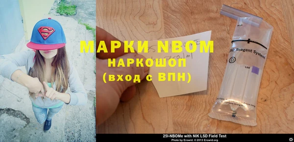кокаин VHQ Абдулино