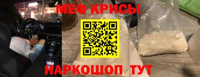 кокаин VHQ Волгодонск
