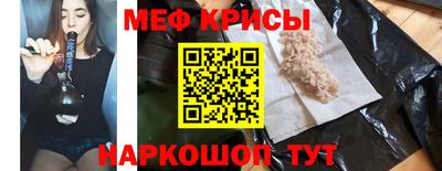 а пвп мука Волжский