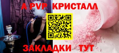 ПСИЛОЦИБИНОВЫЕ ГРИБЫ Волжск