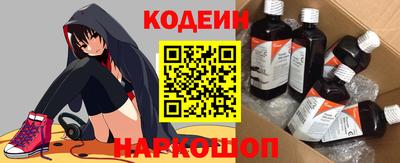 ПСИЛОЦИБИНОВЫЕ ГРИБЫ Волжск