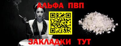ПСИЛОЦИБИНОВЫЕ ГРИБЫ Волжск