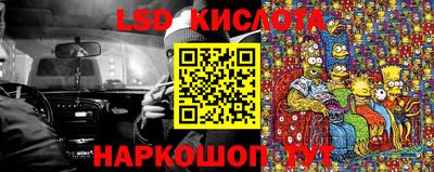 ПСИЛОЦИБИНОВЫЕ ГРИБЫ Волжск