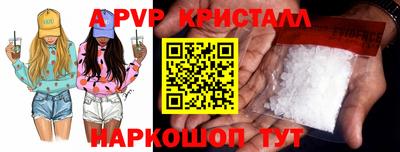 ПСИЛОЦИБИНОВЫЕ ГРИБЫ Волжск