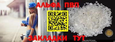 а пвп мука Волжский