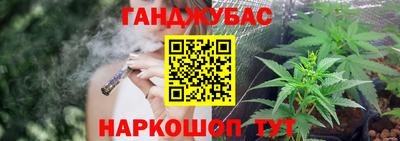 синтетический гашиш Кунгур