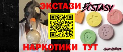 ПСИЛОЦИБИНОВЫЕ ГРИБЫ Волжск