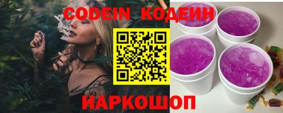 ПСИЛОЦИБИНОВЫЕ ГРИБЫ Волжск