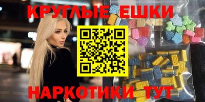 ПСИЛОЦИБИНОВЫЕ ГРИБЫ Волжск