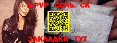 кокаин VHQ Волгодонск