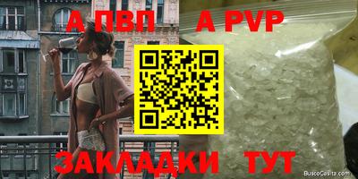 ПСИЛОЦИБИНОВЫЕ ГРИБЫ Волжск