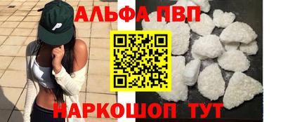 кокаин VHQ Волгодонск