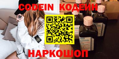ПСИЛОЦИБИНОВЫЕ ГРИБЫ Волжск