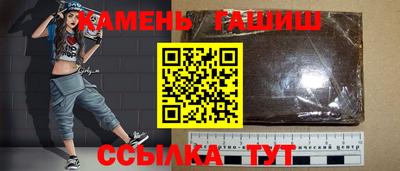 кокаин VHQ Волгодонск