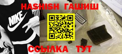 а пвп мука Волжский