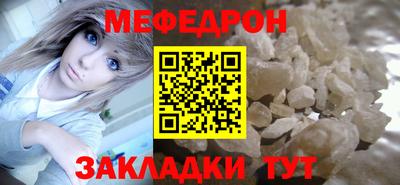 ПСИЛОЦИБИНОВЫЕ ГРИБЫ Волжск