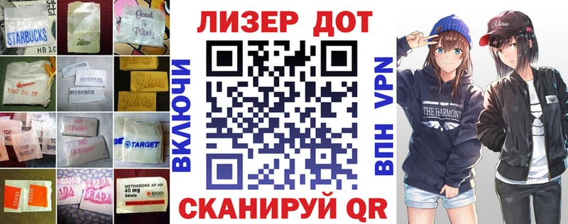 LSD-25 экстази ecstasy  как найти закладки  Новоуральск 