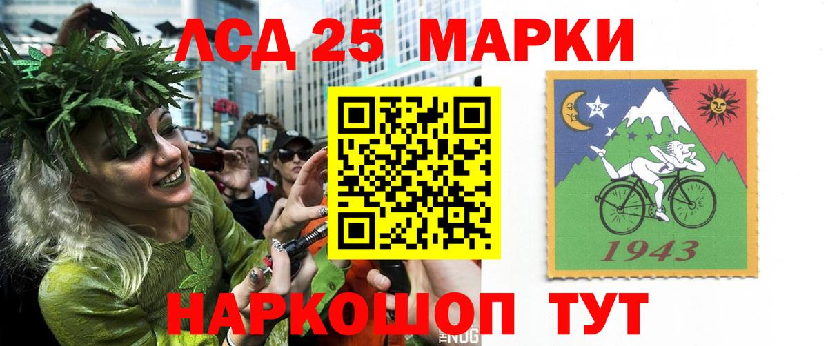 Новоуральск  Лсд 25 экстази кислота  Вход с VPN  LSD-25 экстази ecstasy 