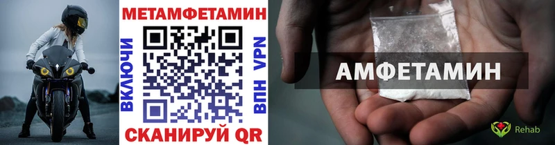 мега как войти как найти закладки Новоуральск Первитин пудра