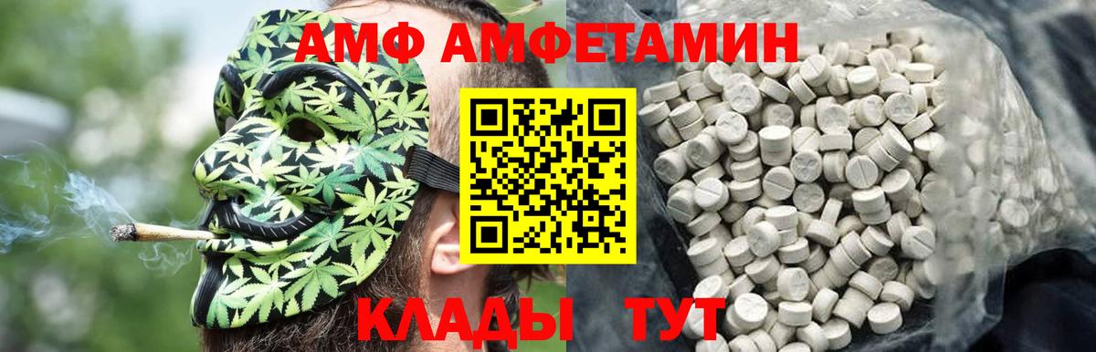МЕТАМФЕТАМИН Декстрометамфетамин 99.9% Новоуральск