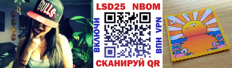 Марки NBOMe 1,5мг  shop как зайти  Новоуральск 