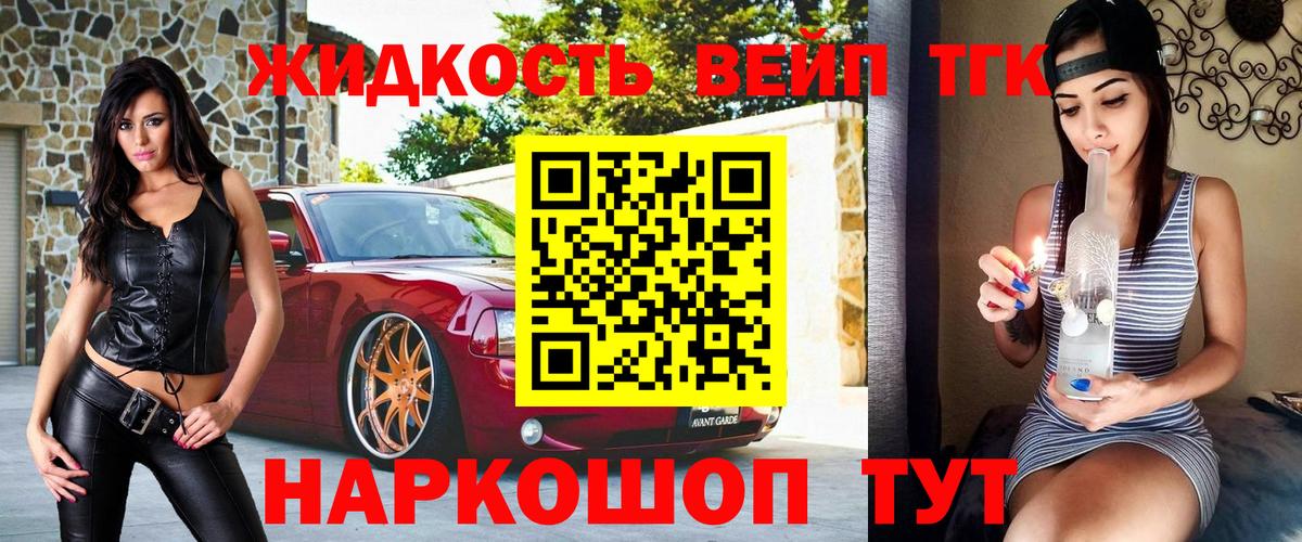 Дистиллят ТГК Wax Новоуральск