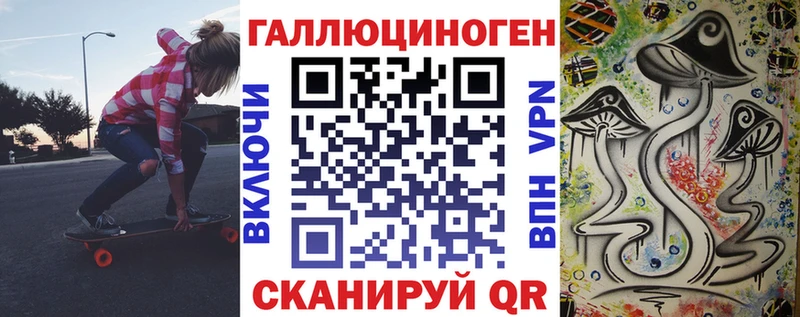 Галлюциногенные грибы прущие грибы  купить закладку  Новоуральск 