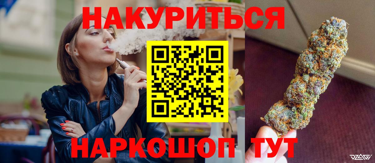 Бошки марихуана Amnesia Новоуральск